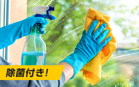 窓